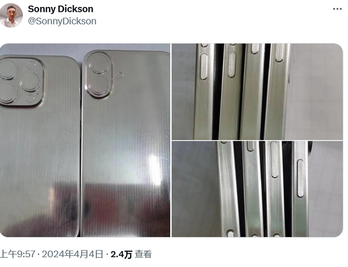 丰都苹果16服务店分享iPhone 16有哪些变化 