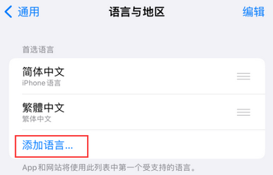 丰都iPhone维修站分享在iPhone上使用Safari浏览器翻译网页 
