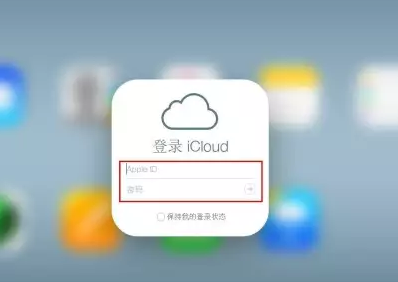 丰都iPhone维修网点分享如何找回丢失的iPhone 