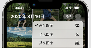 丰都苹果手机服务如何解决iPhone照片无法同步到 'iCloud 照片' 