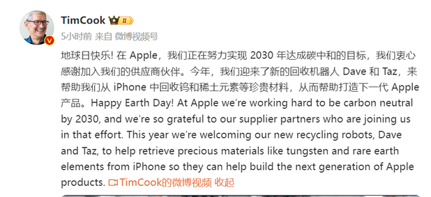 丰都苹果ipad维修点分享苹果回收机器人Dave和Taz来到中国 