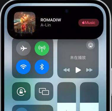 丰都iPhone15服务分享iPhone15如何识别周围正在播放歌曲 