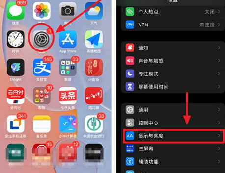 丰都苹果15换电池网点分享iPhone15官方省电小技巧