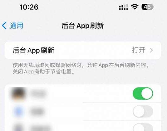 丰都苹果15换电池网点分享iPhone15官方省电小技巧 