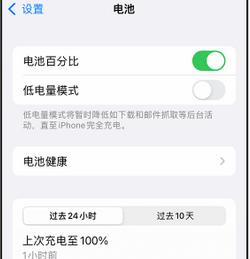 丰都苹果14换电池中心分享iPhone14电池老化怎么办 