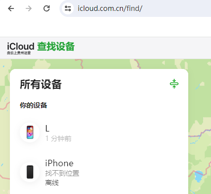 丰都苹果维修服务分享苹果手机丢失如何查找手机 