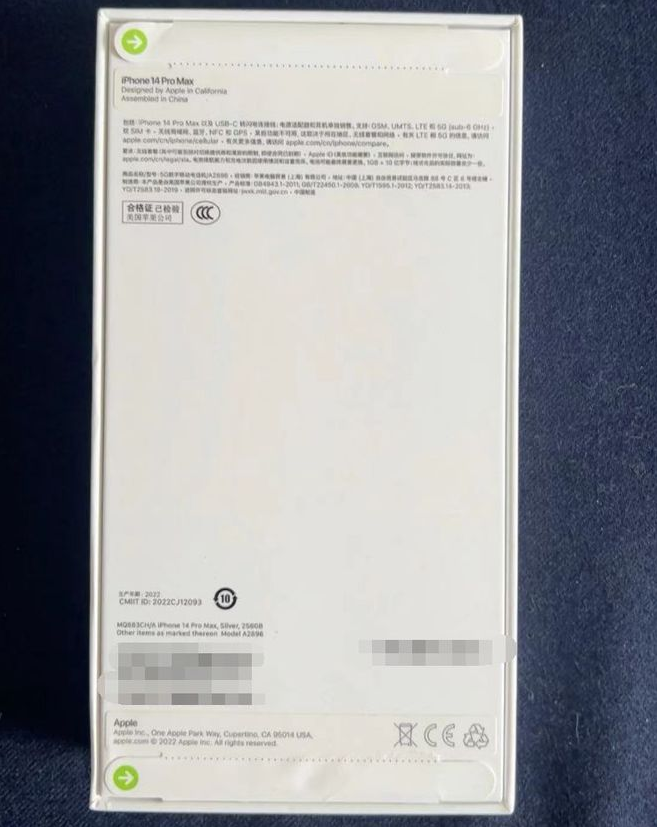 丰都苹果14PM维修iPhone14ProMax如何鉴别原封机和后封机 