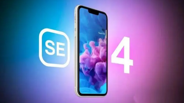 丰都苹果服务网点分享新iPhone SE4长什么样？后置双摄+灵动岛胶囊屏太出众 