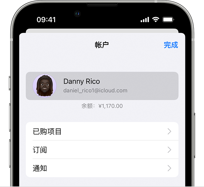 丰都苹果手机维修分享小技巧：在 iPhone 上查看已购买的所有 App 和恢复已删除、已隐藏的项目 
