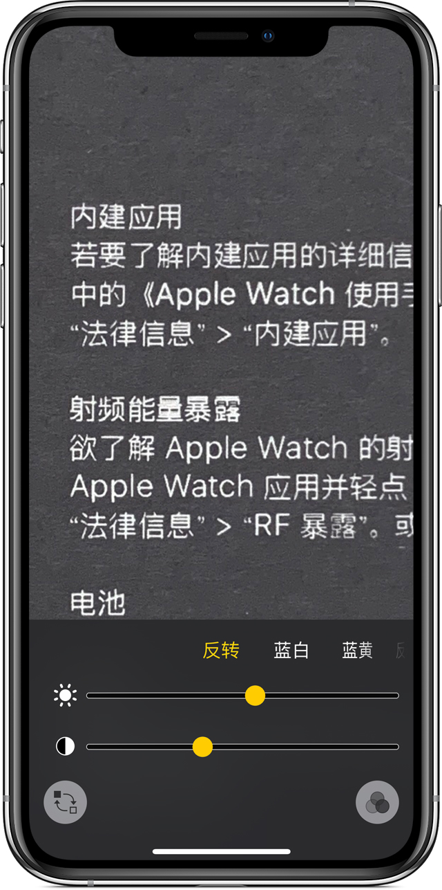 丰都苹果手机维修分享iPhone 小技巧：使用自带的放大器功能放大文字 