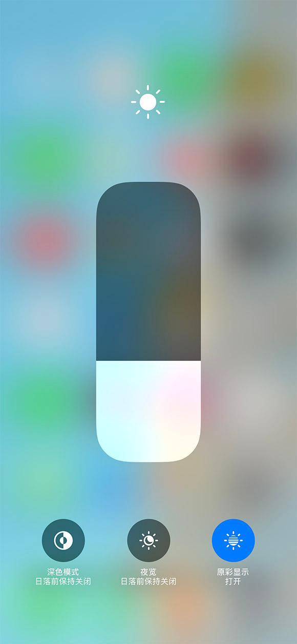 丰都苹果13维修分享iPhone 13如何一步切换深色模式 