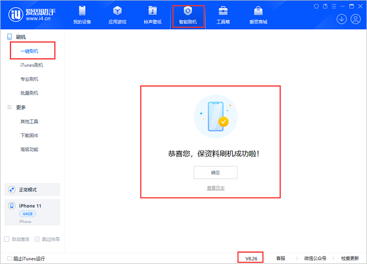 丰都苹果手机维修分享iOS 18公测版 