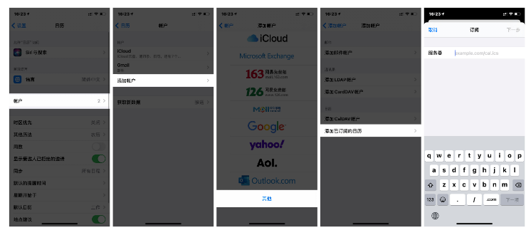 丰都苹果手机维修分享如何让 iPhone 自带日历 App 显示节假日安排 