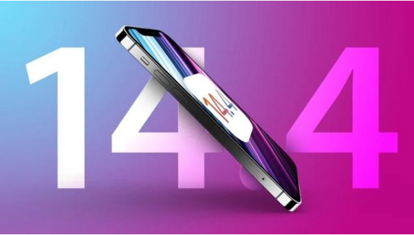 丰都苹果手机维修分享升级iOS 14.5后还能降级吗 