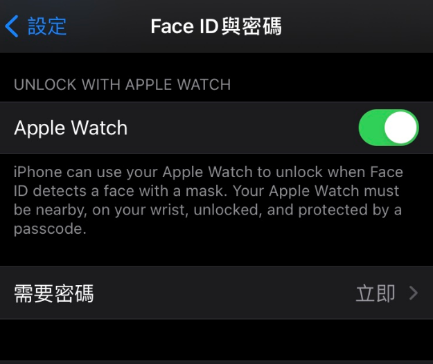 丰都苹果手机维修分享iOS 14.5 支持 Apple Watch 解锁 iPhone 