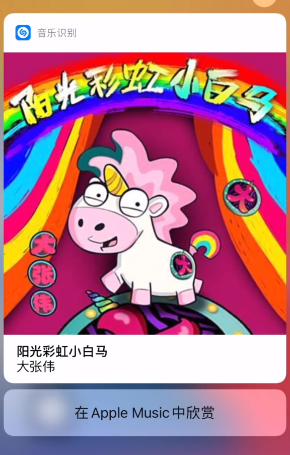 丰都苹果手机维修分享小技巧 