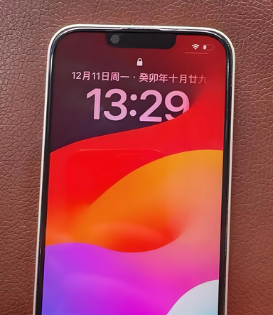 丰都苹果14服务站分享苹果14过热自动关机怎么办 
